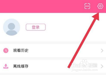 韩剧tv怎么找到错误报告?