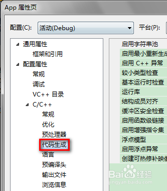编译的程序运行提示缺少文件怎么办