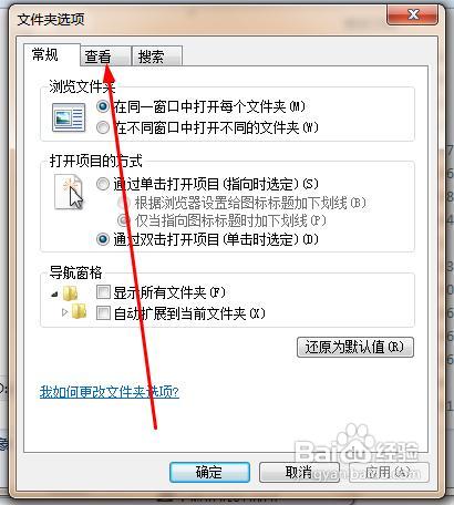 无法格式化win7分区的解决办法