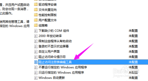 Windows找不到文件‘regedit’,打不开注册表