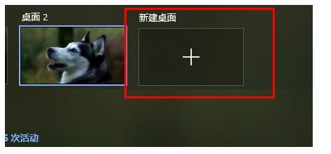 win10切换桌面卡死怎么办