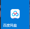 百度网盘如何更改传输完成音效