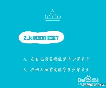看透题眼答古诗