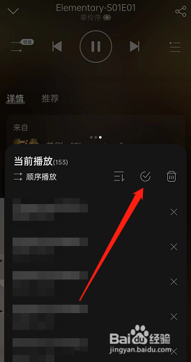 网易云音乐如何下载播客