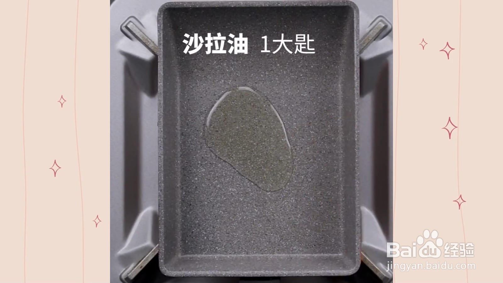 如何制作吻仔鱼煎蛋