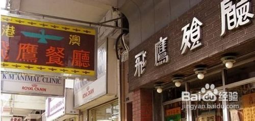 香港旅游不可不尝的美味铁板烧