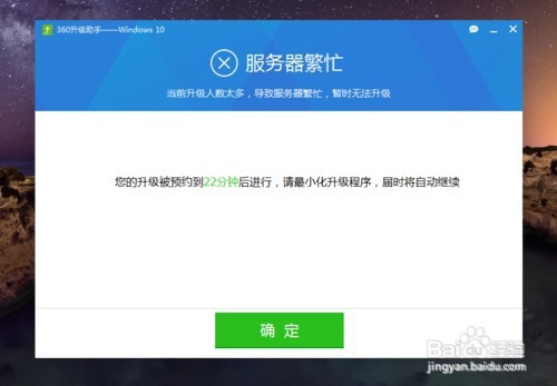 怎么更新win10（超详细）