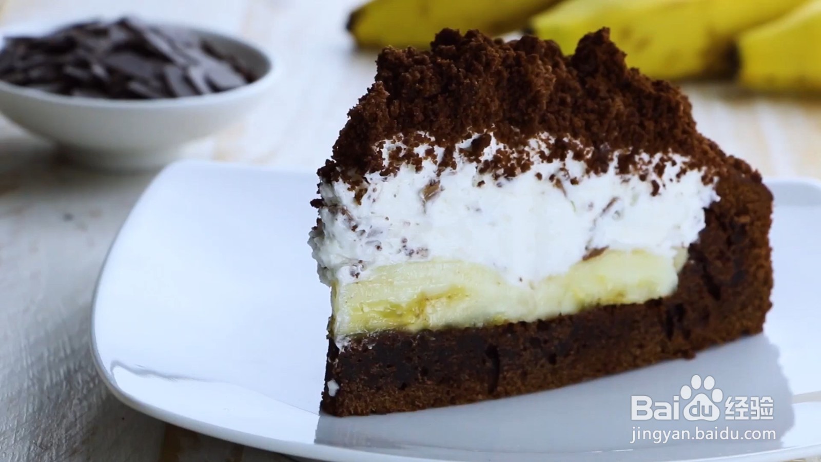 巧克力鼹鼠蛋糕食谱