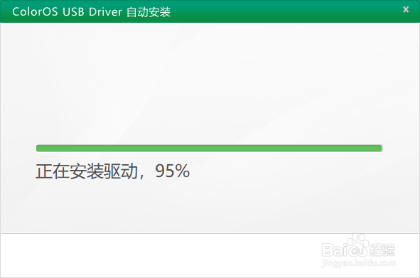 手机怎么连接电脑