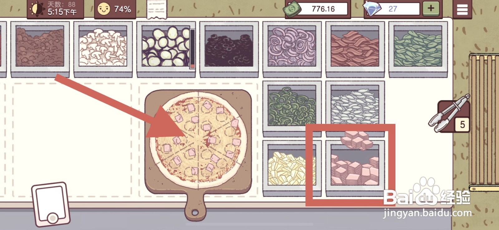 可口的披萨火腿三明治到哪做