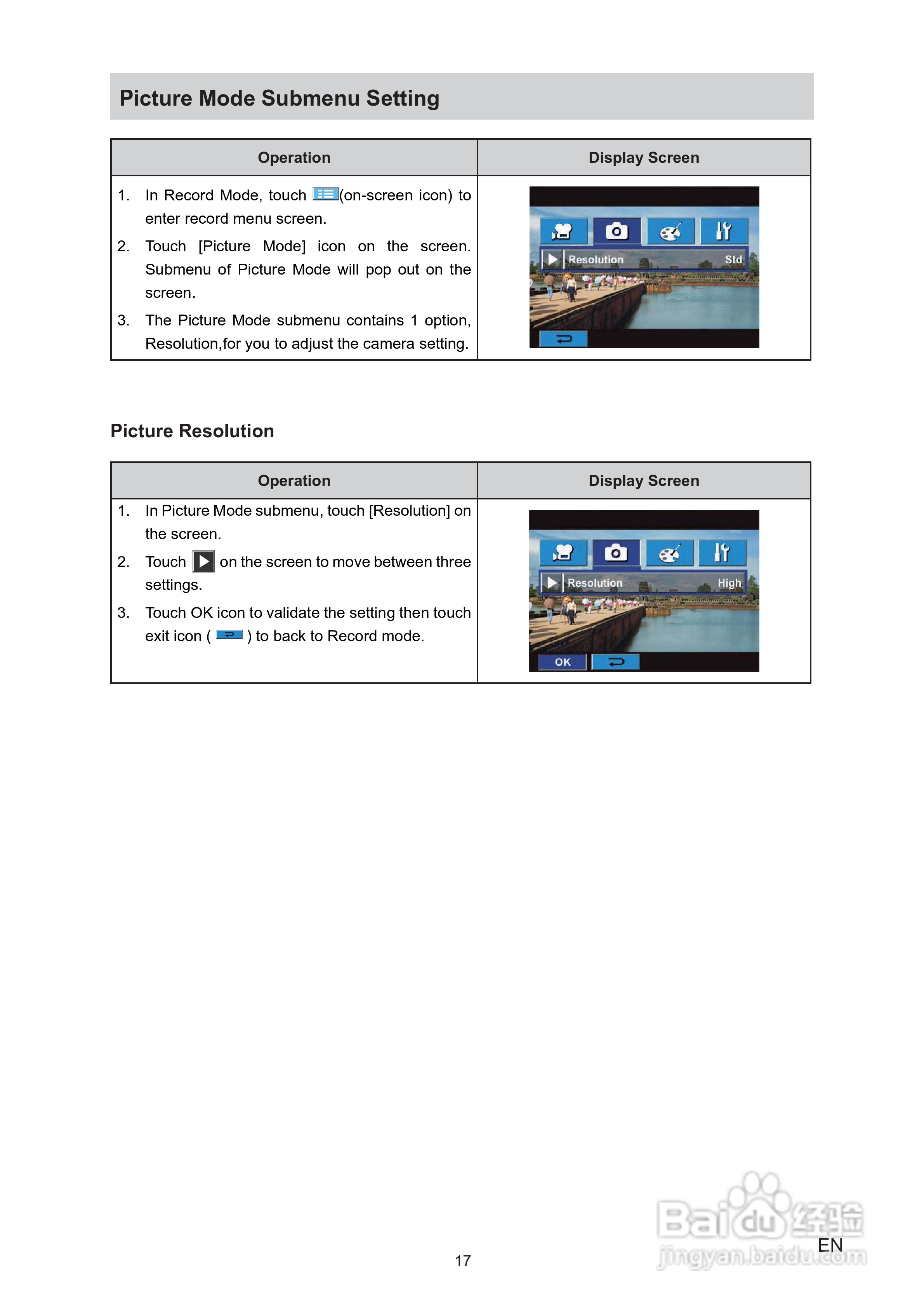 日立DZ-HV574E数码摄像机说明书:[2]