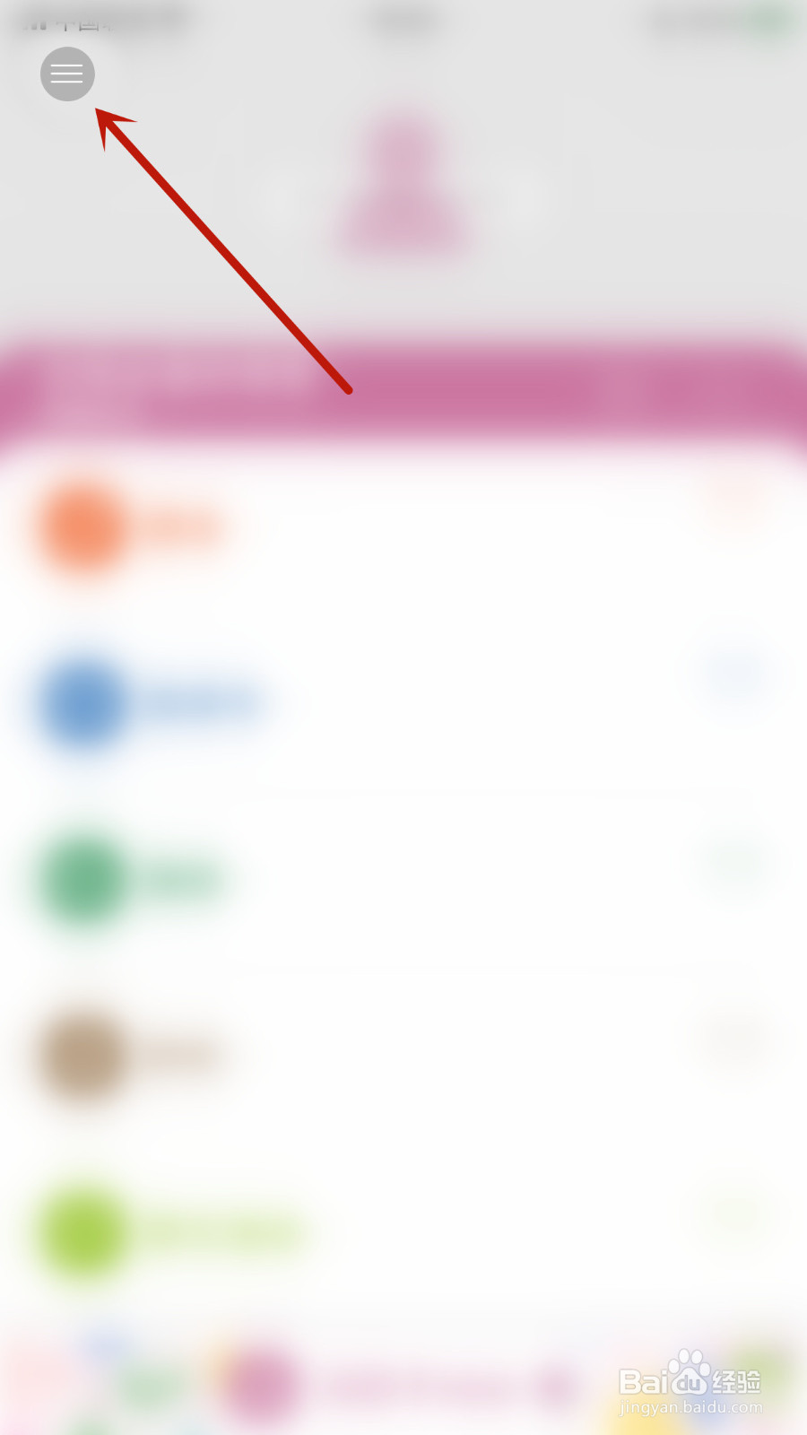 怎么启用宝宝生活记录折线图