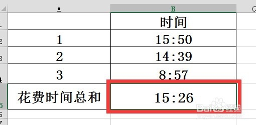 excel中如何正确显示时间求和超过24小时的数字