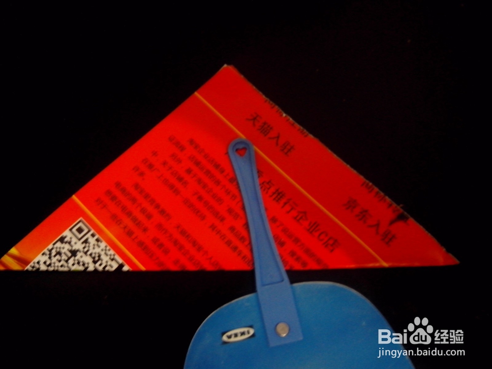 如何用纸来折纸爱心？