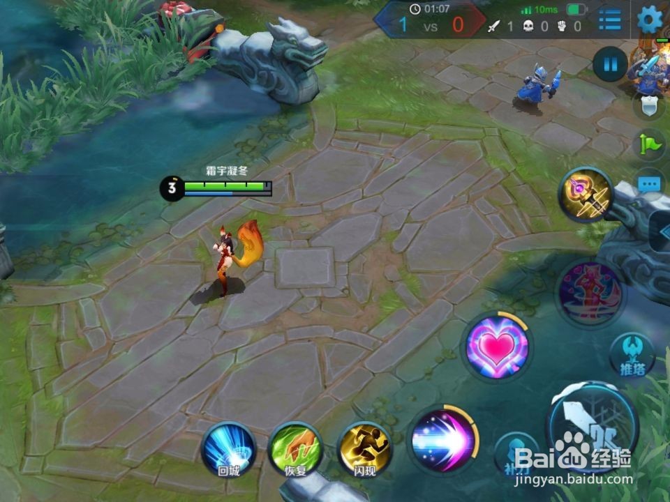 11个召唤师技能怎么用