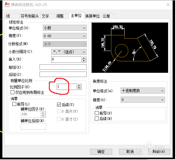 CAD打印出图(二)布局出图