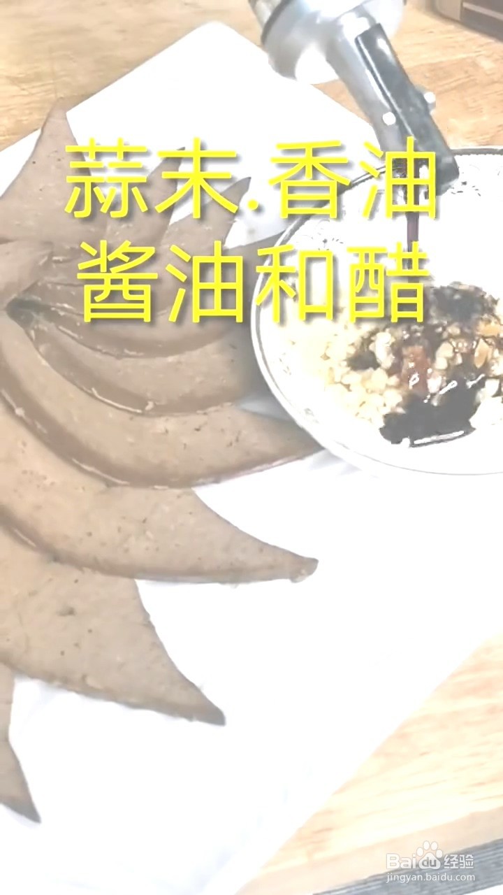 如何制作将猪肝