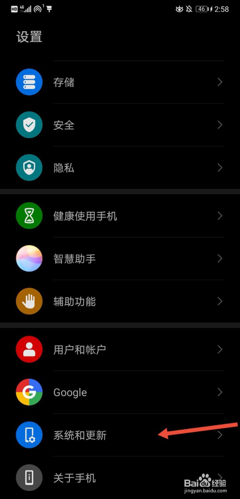 vivo手机被锁了怎样解锁