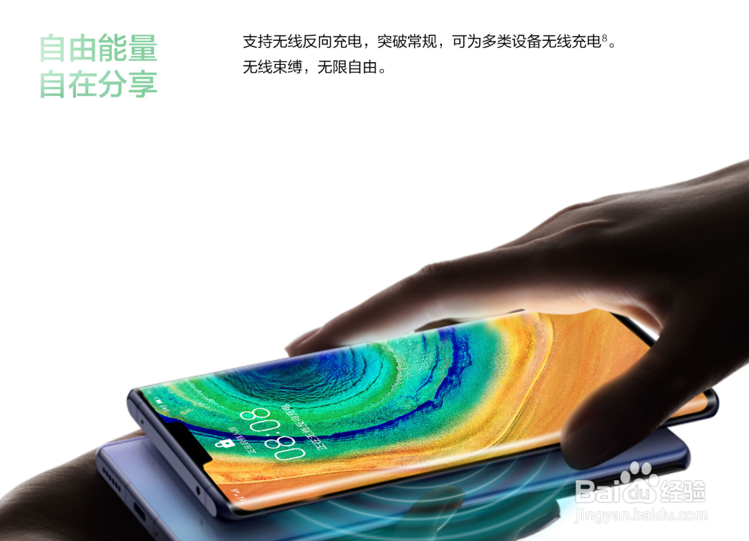 2020适合女生的华为手机