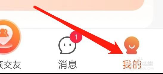 乡遇如何查看实名认证