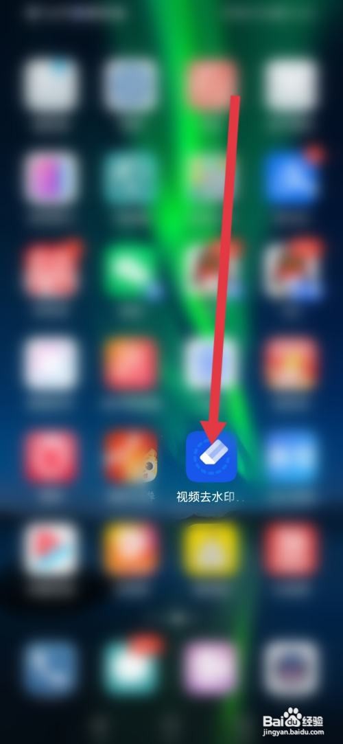 视频去水印怎么查看使用教程