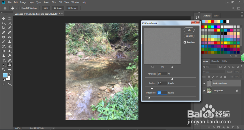 如何用PS把模糊的图片变清楚