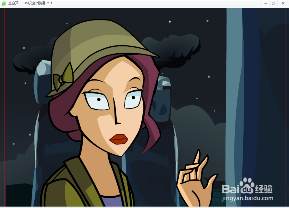 米勒山庄疑案12（石头记8）攻略