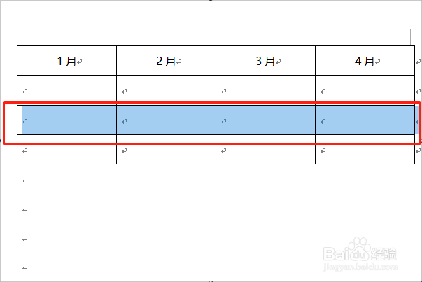 在WORD文档里面打表格、怎么插入一行或者一列