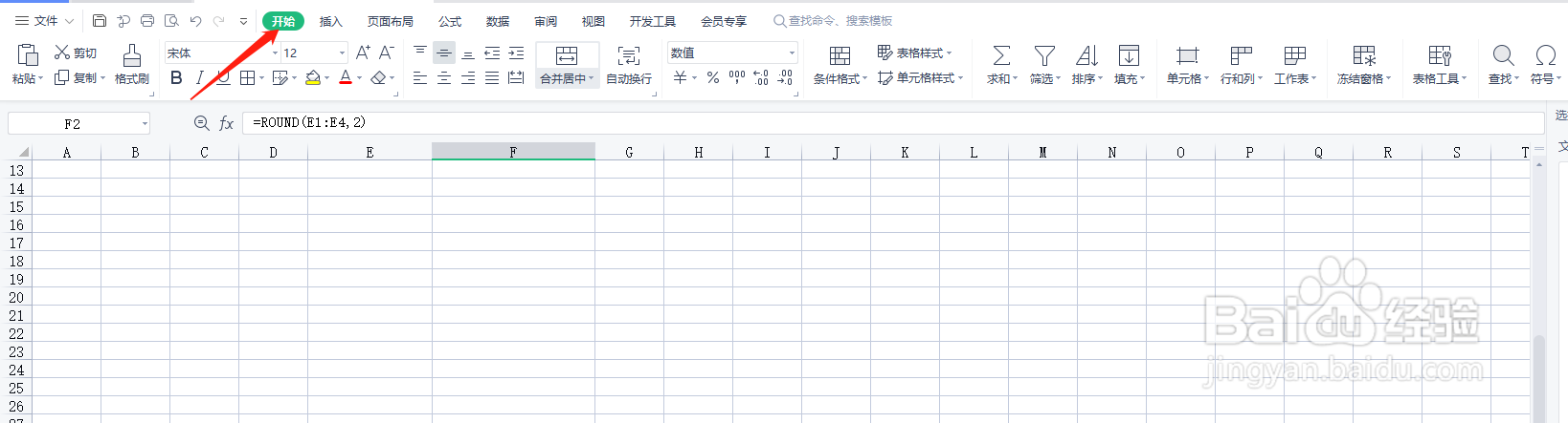 excel怎么快速拉出1至10