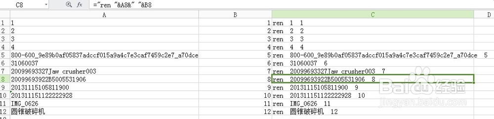Windows系统下批量修改文件名的详细步骤