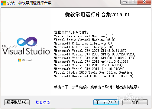 孤岛惊魂2无法继续执行代码怎么解决