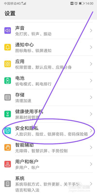 华为nova7se怎么使用