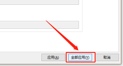 PPT 如何添加页面编号
