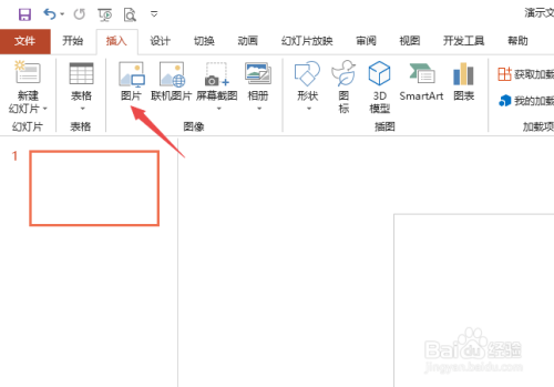 ppt如何设置图片边框粗细