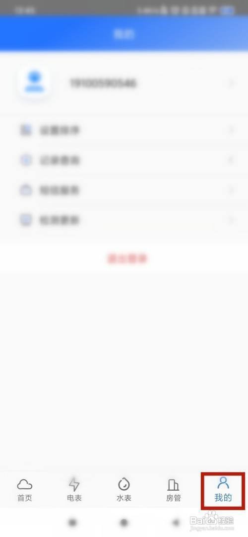 抹茶怎么看收益率