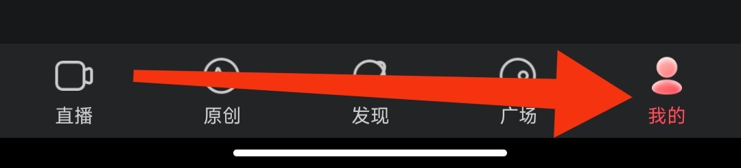 蜜桃软件如何进行查看隐私声明