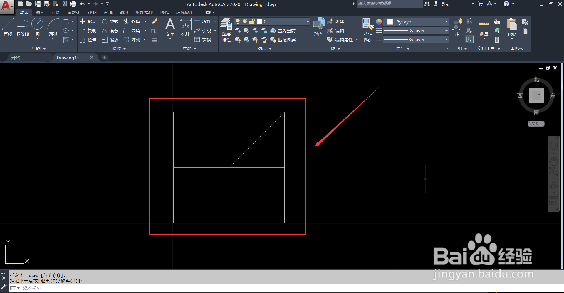 CAD2020绘制扬声器方法