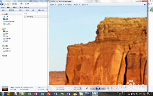 怎么用PS增加图片的质量