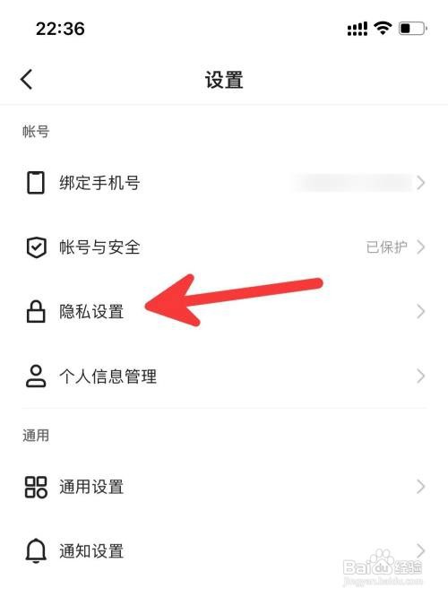快手在线状态在哪里隐藏