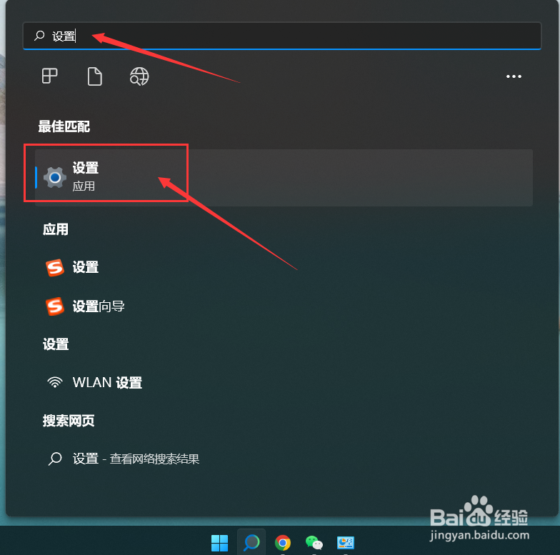 怎么查看windows系统版本