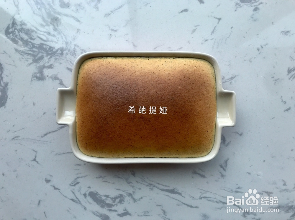 比较好吃的柠檬红茶布丁