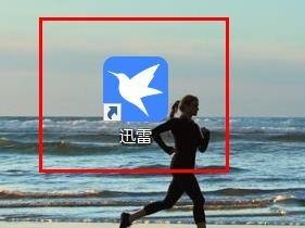 迅雷如何才能开启新建任务时显示主界面