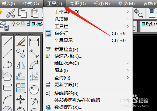 cad光标是斜的怎么变正