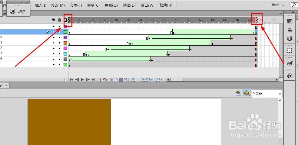 Flash如何快速调整动画尺寸大小