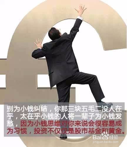 跟你谈钱的老板，都是好老板