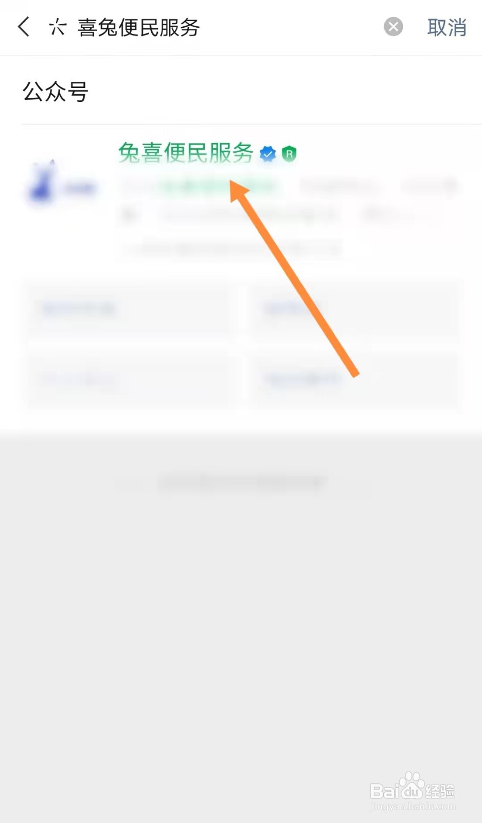 兔喜快递柜超过24小时怎么收费