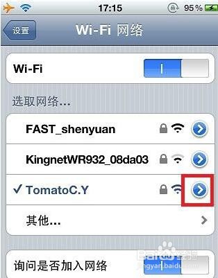 手机wifi连接上但不能上网怎么回事呢？