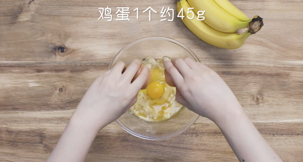 香蕉燕麦意式脆饼