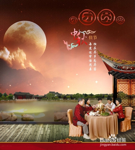 中秋节如何向远在家乡的父母表达心意