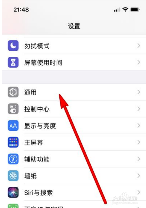 iphone12画中画怎么用